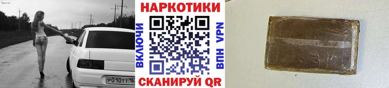 Сколько стоит Инта Alpha-PVP  Мефедрон  Гашиш  АМФ  Метадон  mega   COCAIN  МАРИХУАНА 