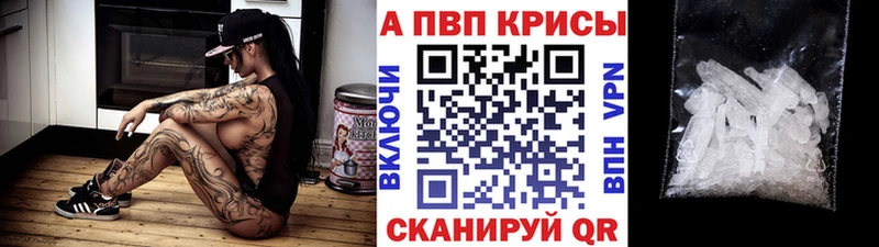 где купить наркоту  Инта  Альфа ПВП крисы CK 