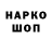 Конопля THC 21% Liubov Beneviat