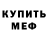 Amphetamine Розовый Artjom Kremer