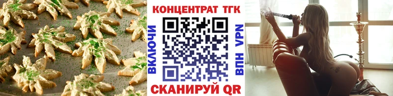 omg вход  Инта  Печенье с ТГК конопля  наркошоп 