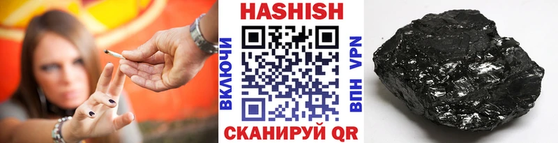 Гашиш hashish  закладки  Инта 