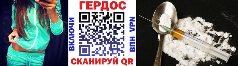 блэк спрут вход  Инта  Героин VHQ 