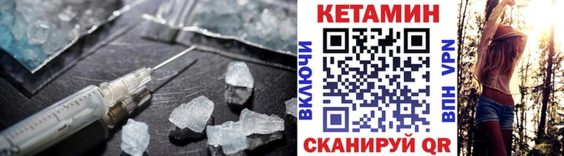 КЕТАМИН ketamine  цены   Инта 