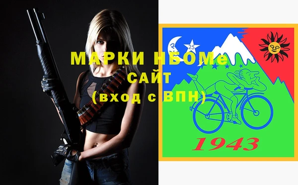 кокаин Володарск