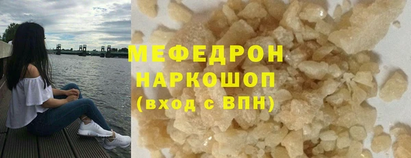 ГАЛЛЮЦИНОГЕННЫЕ ГРИБЫ Волосово