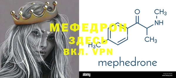 альфа пвп Вязники