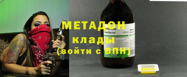 ГАЛЛЮЦИНОГЕННЫЕ ГРИБЫ Волосово