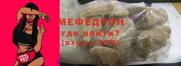 дурь Бугульма