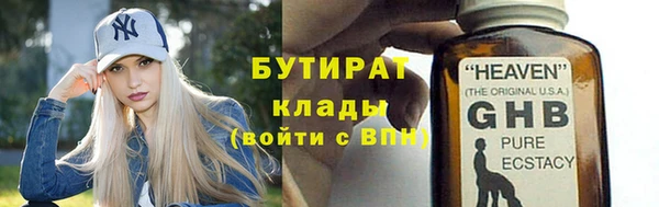 амф Тавда
