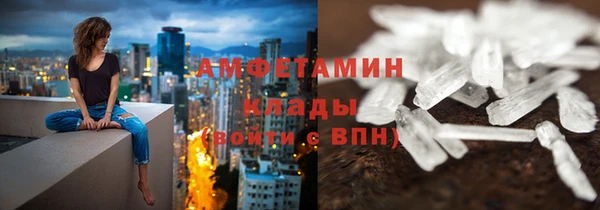 кокаин Володарск