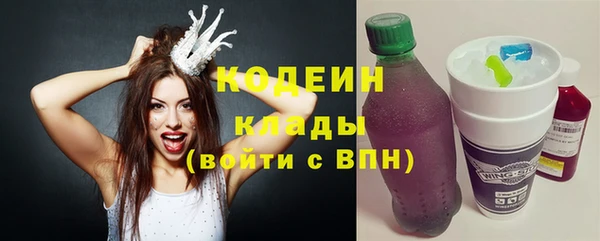 ГАЛЛЮЦИНОГЕННЫЕ ГРИБЫ Волосово