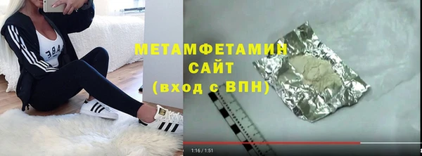 MDMA Вязьма