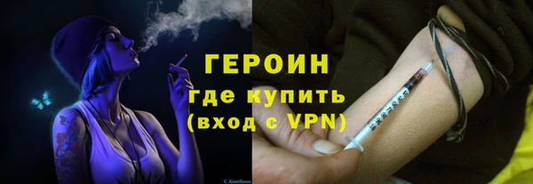 кокаин Володарск