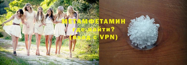 MDMA Вязьма