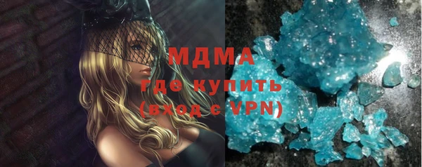 MDMA Вязьма