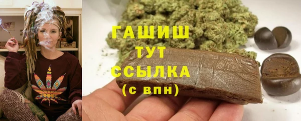 кокаин Володарск