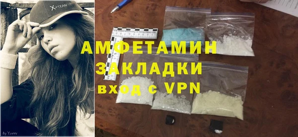 кокаин Володарск