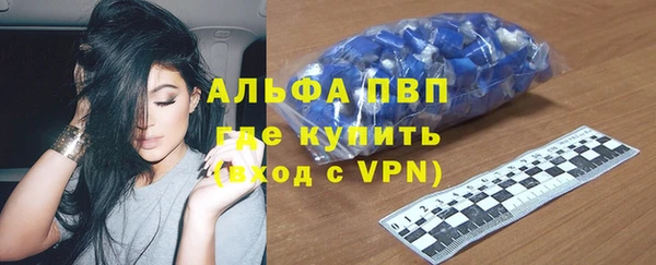 кокаин Володарск