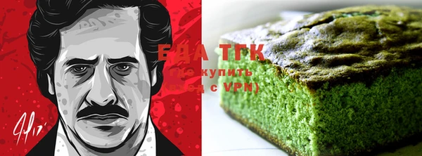альфа пвп Вязники