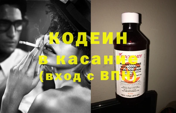 кокаин VHQ Бронницы