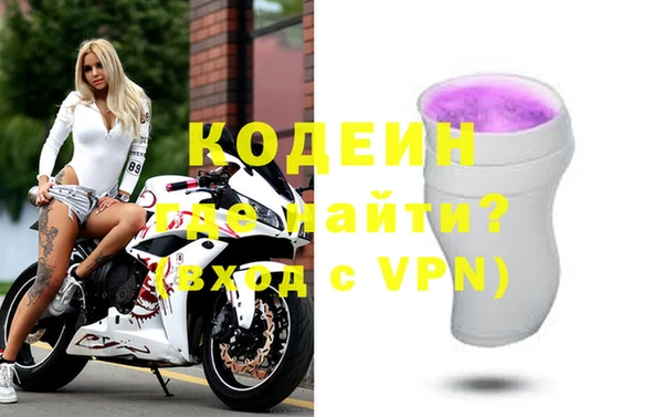mdpv Волоколамск