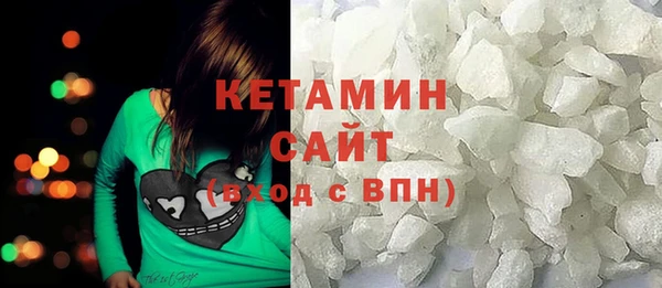 кокаин Володарск