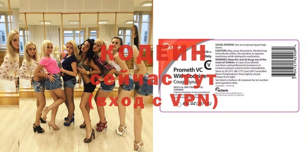 mdpv Волоколамск