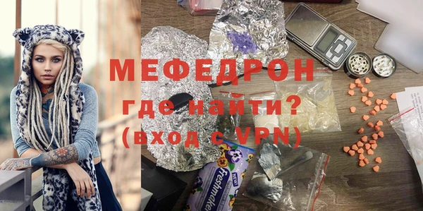 ГАЛЛЮЦИНОГЕННЫЕ ГРИБЫ Волосово
