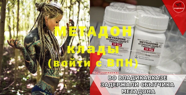 альфа пвп Вязники
