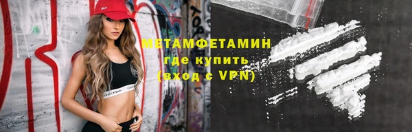 MDMA Вязьма
