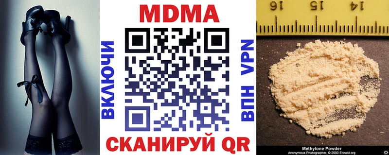 MDMA Molly  купить наркотики сайты  Инта 