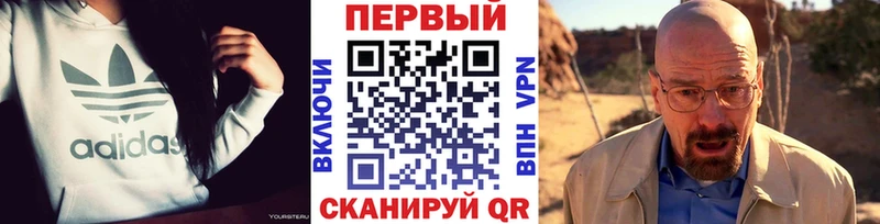 продажа наркотиков  Инта  МЕТАМФЕТАМИН пудра 