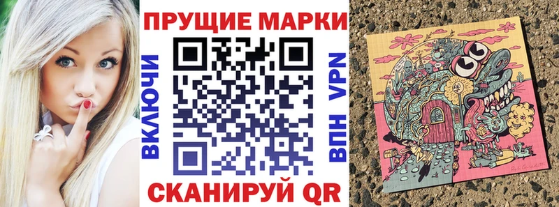 сколько стоит Инта omg tor Марки 25I-NBOMe 1500мкг