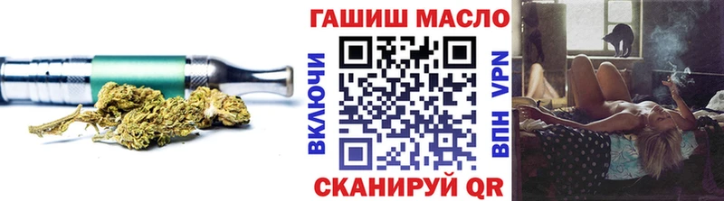 Дистиллят ТГК THC oil  Инта 