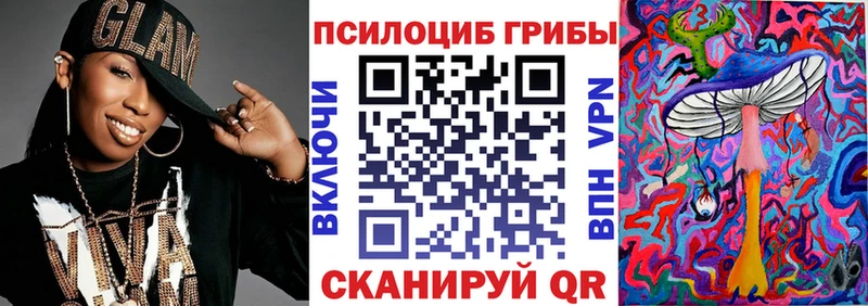 Галлюциногенные грибы GOLDEN TEACHER  Инта 