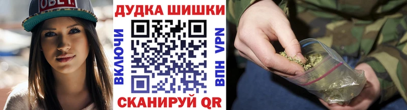 магазин  наркотиков  Инта  МАРИХУАНА OG Kush 